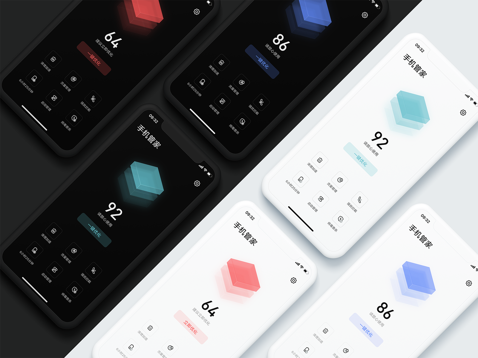 Example of Product Design